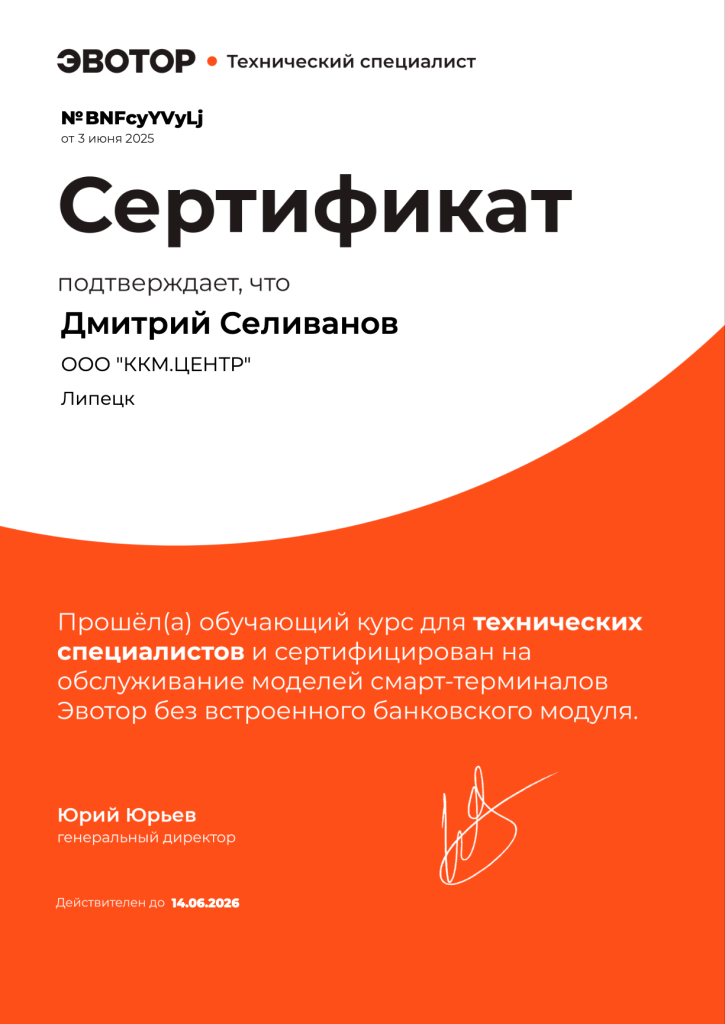 Снимок экрана 2025-06-17 в 11.53.54.png Снимок экрана 2025-06-17 в 11.53.54.png