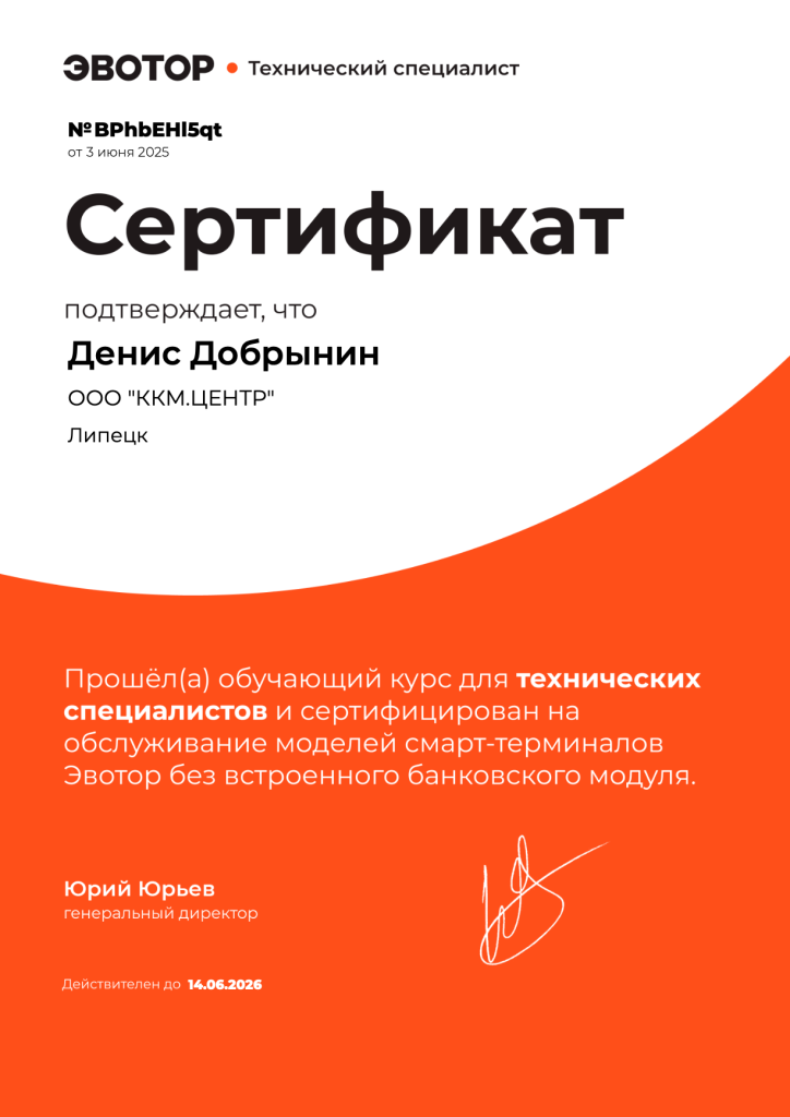 Снимок экрана 2025-06-17 в 11.52.02.png Снимок экрана 2025-06-17 в 11.52.02.png